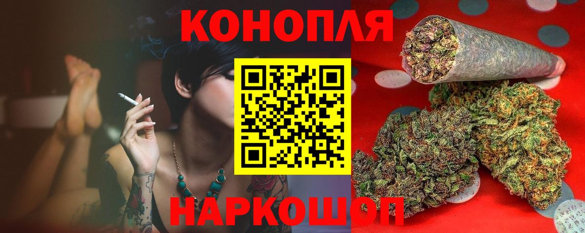 Шишки марихуана гибрид  Вход с VPN  Пыть-Ях  Канабис семена  Бошки марихуана индика 
