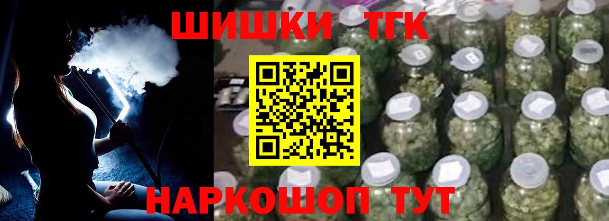 Бошки Шишки Bruce Banner Пыть-Ях