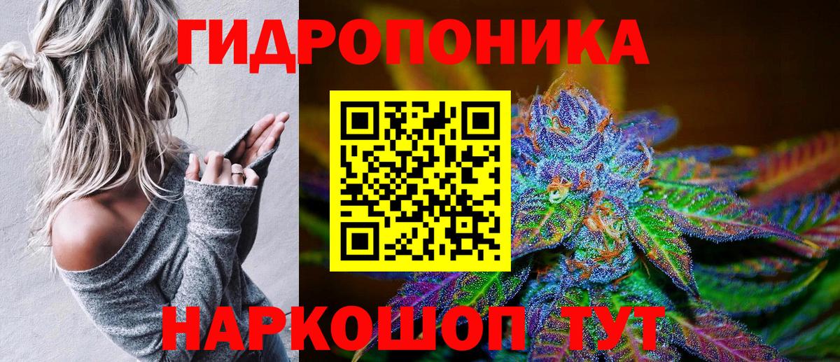 МАРИХУАНА MAZAR  Марихуана THC 21%  Марихуана SATIVA & INDICA  Вход с VPN  Конопля White Widow  Пыть-Ях 